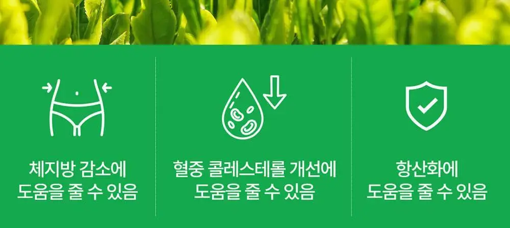 [4일 추가증정] 그린몬스터 다이어트 체지방쏙/쾌변쑥 기획세트 상세페이지 41